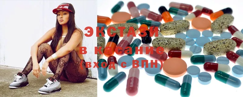 Ecstasy louis Vuitton  Верхоянск 